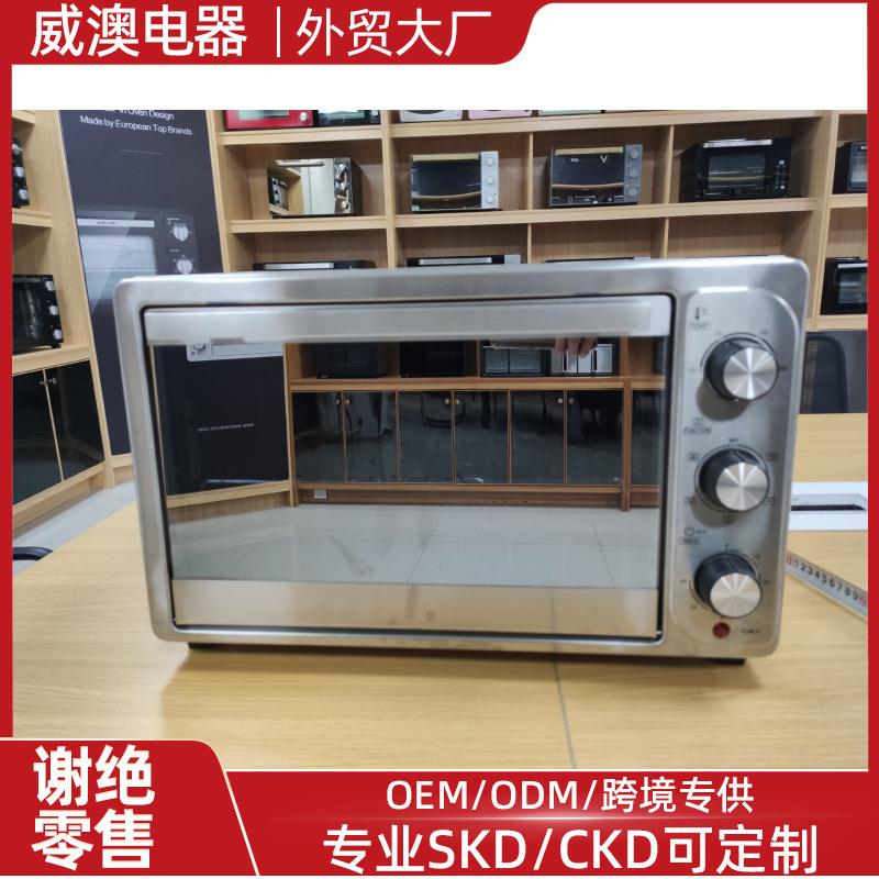 KS6大容量全自动多功能可视无油空气电炸锅烤箱智能烤箱