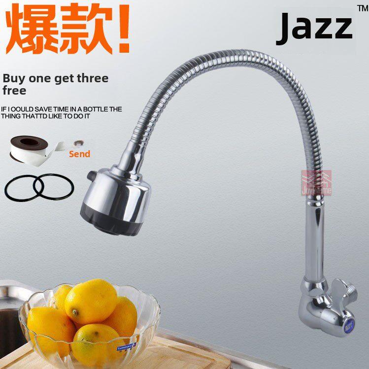 全铜入墙式靠墙式洗菜盆龙头水槽水龙头厨房龙头单冷万向旋转