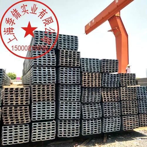 锌U80*4*5对应日标槽镀3钢75*40OZQ*5建筑热轧槽钢唐钢16#量大优