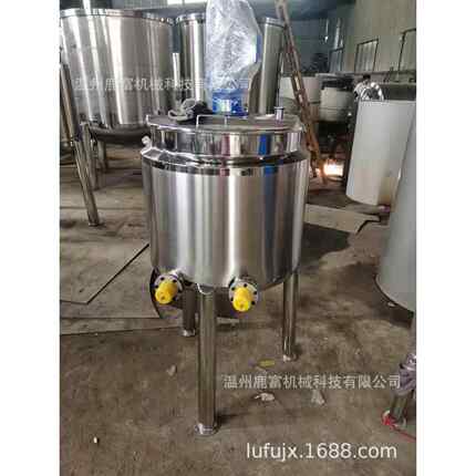 不锈钢单层化工液体搅拌罐搅拌机 不锈钢化工搅拌罐 电加热搅拌桶