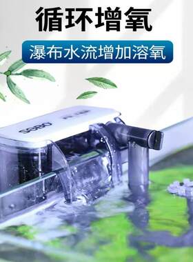 松宝鱼缸过滤器三合一净水水小-循环型壁式迷挂你泵造景水缸泵