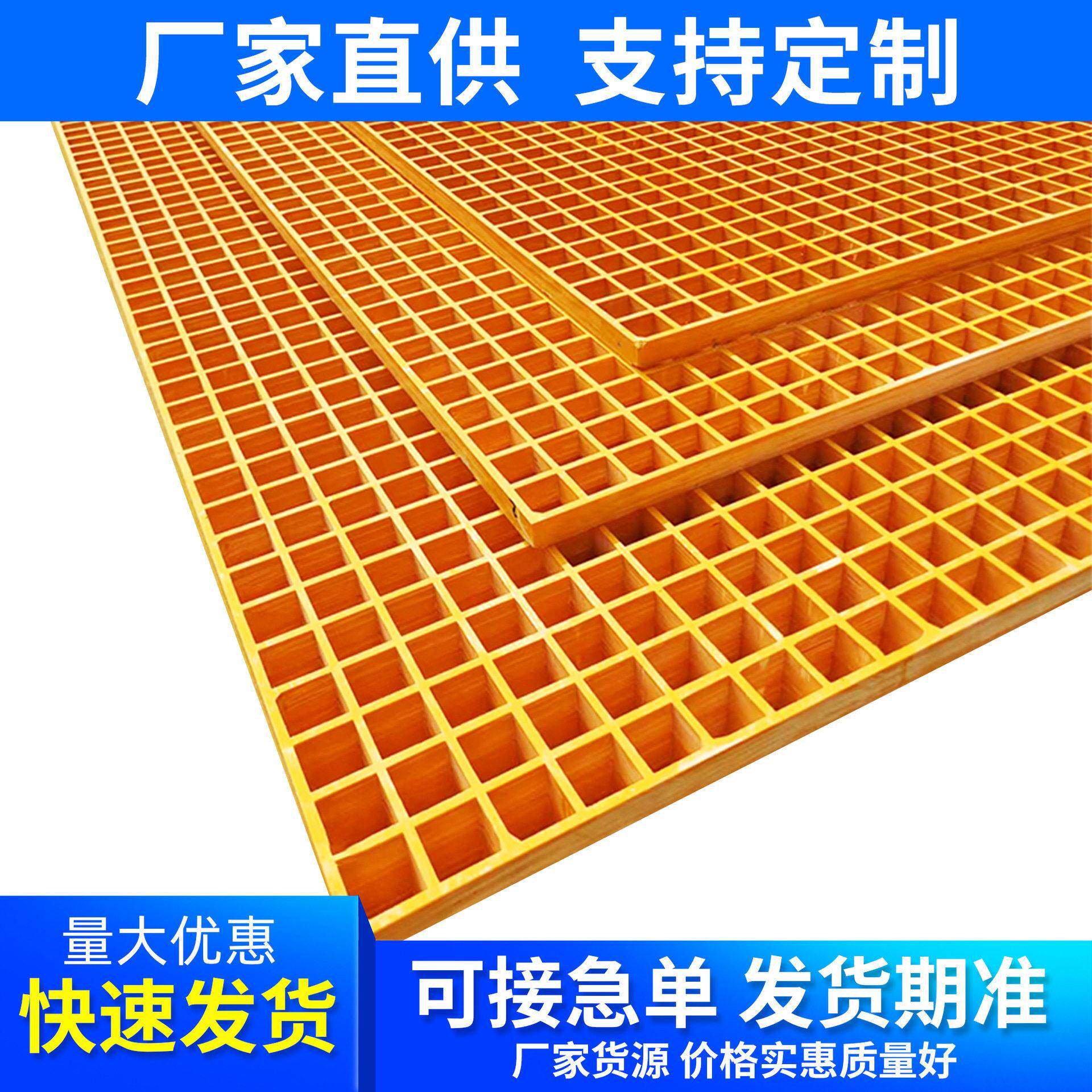 玻璃钢十字格栅光伏检修通道踏板养殖场洗车房水电厂玻璃钢格栅图片