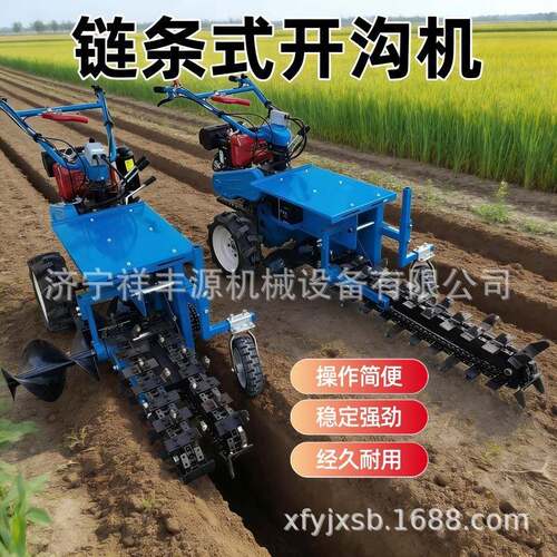 农用工程链条开沟机果园施肥开沟机电缆光缆埋管挖沟机深沟开沟机