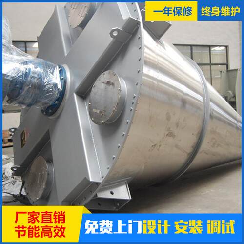 WH系列锥双杆形混螺机，立式搅拌机，搅拌WH-2000混合合机