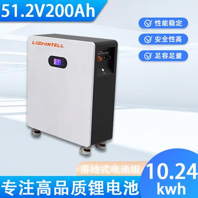 51.2v200ah落地式带滚轮电池组太阳能离网发电系统家庭储能10kwh