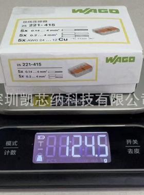 按压接线-端子22141连2/413/415FCS/411快速接器2整盒装袋装