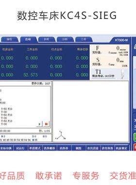 西马特小型台精密机 床数控式车床 可值得信赖 国际品牌 KC4SSIEG
