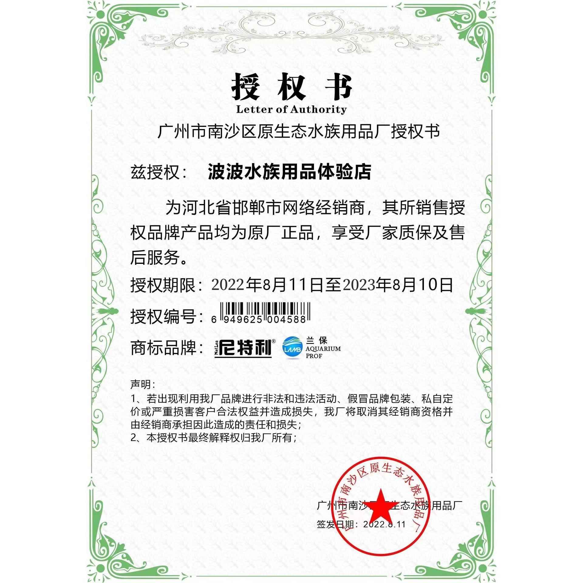 新款直销水草泥水草泥鱼缸造景底砂净水肥力一件