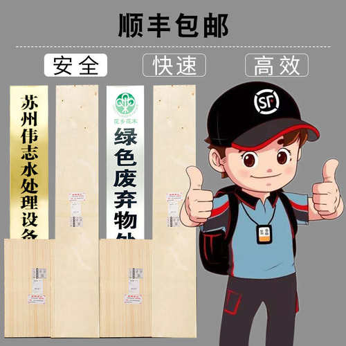 铜牌公司门牌牌匾牌子招牌制作厂牌铁牌门头不锈钢广告牌