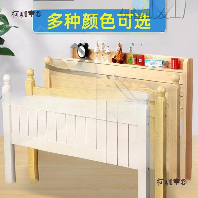 床头板实木床头靠背板单卖木床头榻榻米简约522欧实式床单双人太