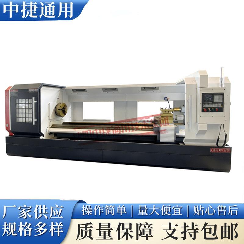 CK6180加长型数控车床配中心架加工设备长轴/输送辊筒不变形