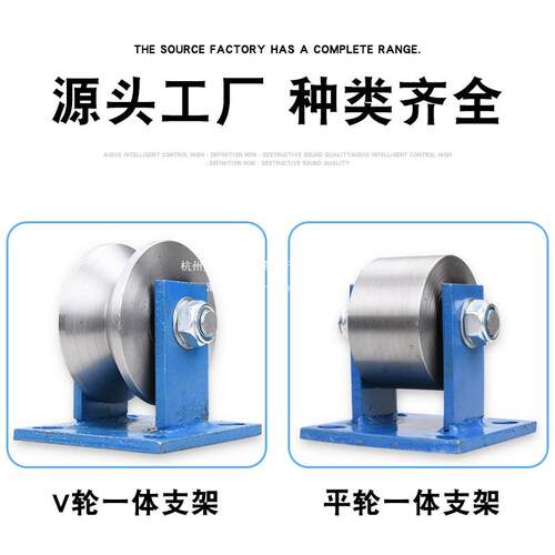 kt45#钢V型角铁轨道轮/实心平轮垃圾滑轮/工字钢方钢槽钢轮铁门滑