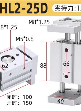 MHL2-16D-20D-25D-32D-40D-10D-1620D1\D2大力平行气爪气缸机械夹