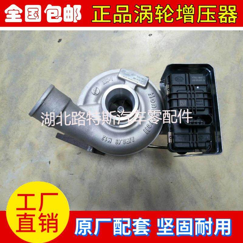 江淮帅铃T6皮卡 2.0T 4DB2-1D1 846108-5002S 1044100FD040增压器