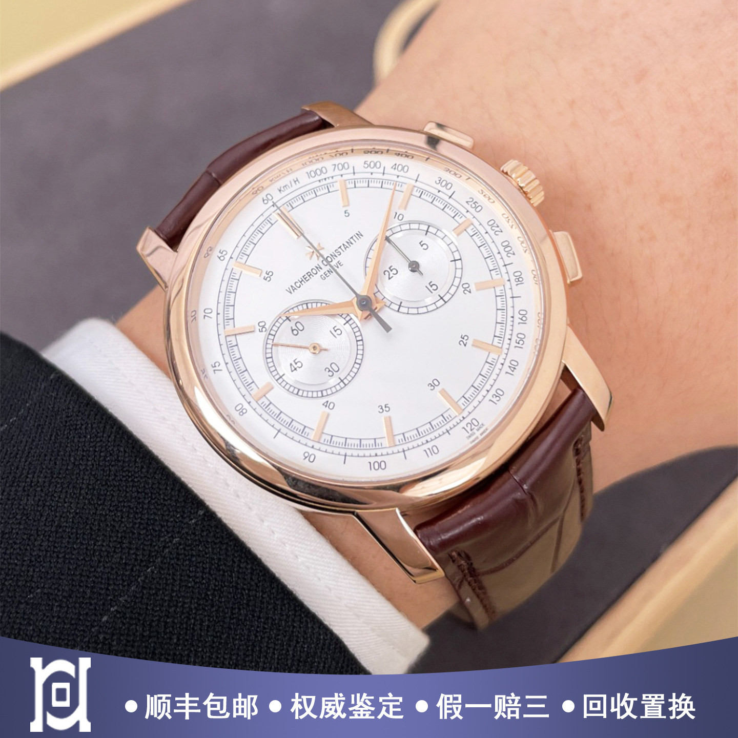 公价392000[9.8新]江诗丹顿传袭18K白金手动男表47192/000R-9352