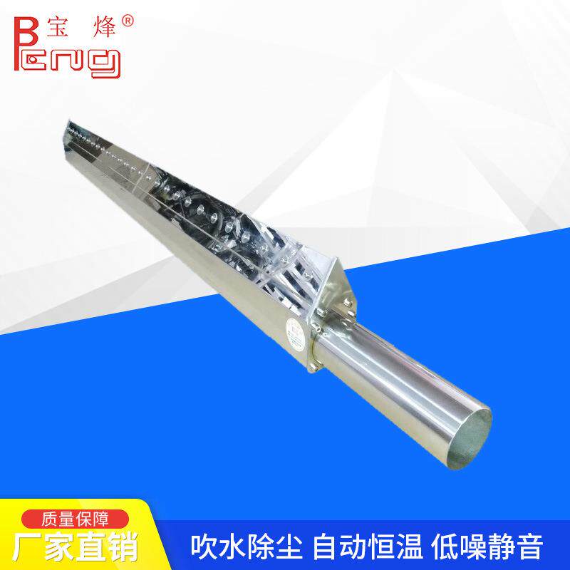 厂家供应精密型除尘除湿风刀吹干机不锈钢吹水气刀干燥设备定制