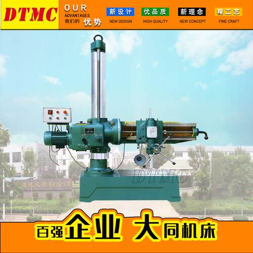 Z12×6圆柱形摇臂钻Z12X8摇臂钻通用型钻床Z02小型摇臂钻床