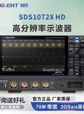SDS1074/1102/1202XHD数字示波器12bit垂直分辨率高清触摸屏