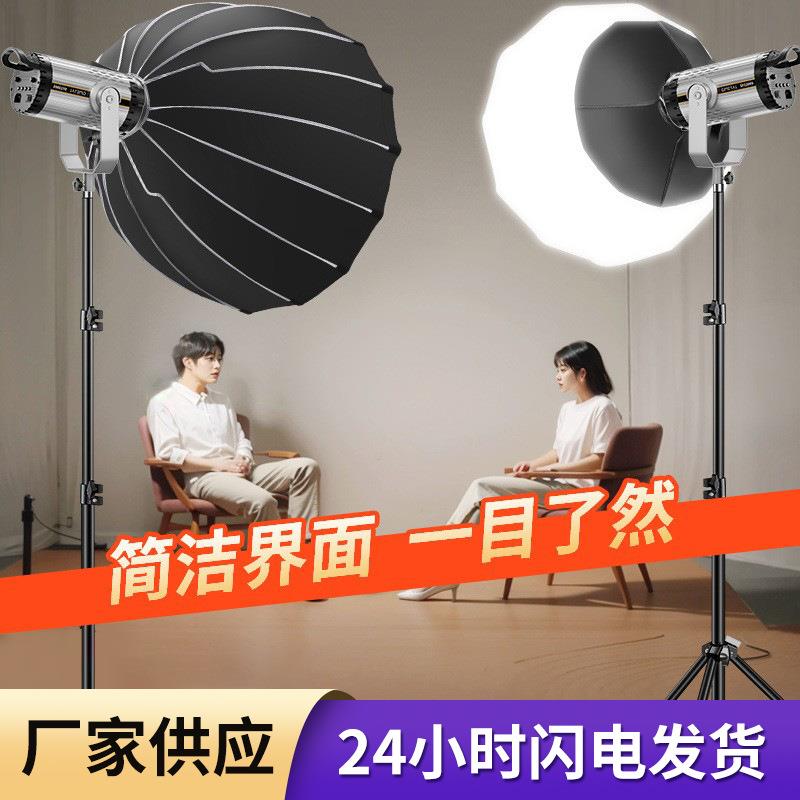 直播间250W大功率补光灯深抛格栅常亮摄影灯高清直播间灯光设备