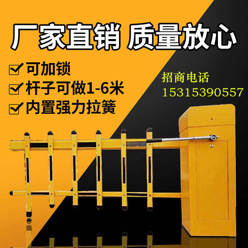 小区门禁起落手动道闸杆停车场手摇升降器手压直杆栅栏道闸挡车机