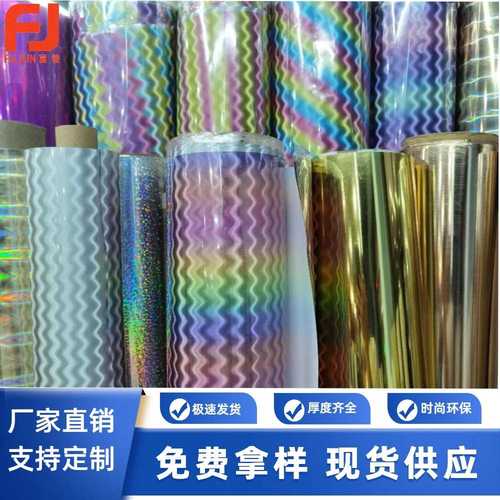 生产  厂家材，装饰供应膜各种货服装做箱包鞋tpu服饰可厚度