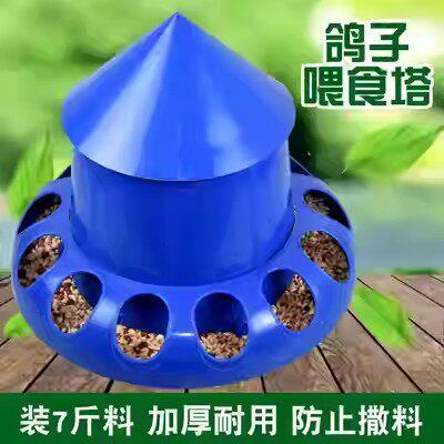 鸽子食槽防溅食盒放撒自动下料漏食槽鸡槽饮水器水壶信鸽用品用具