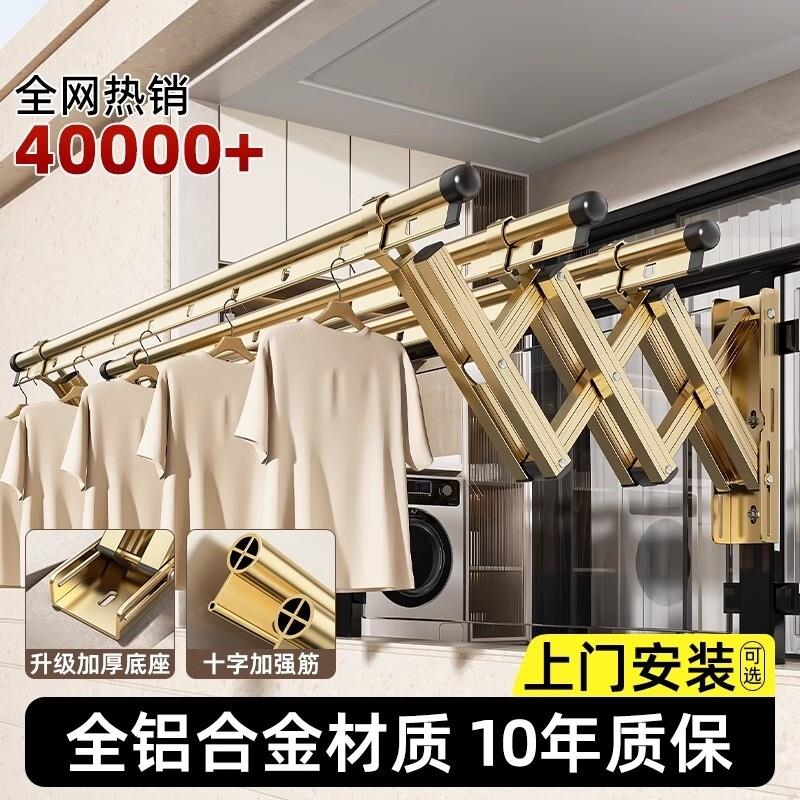 阳台伸缩晾衣杆家用晾衣架室外折叠户外推拉式窗户晒衣架窗外隐形