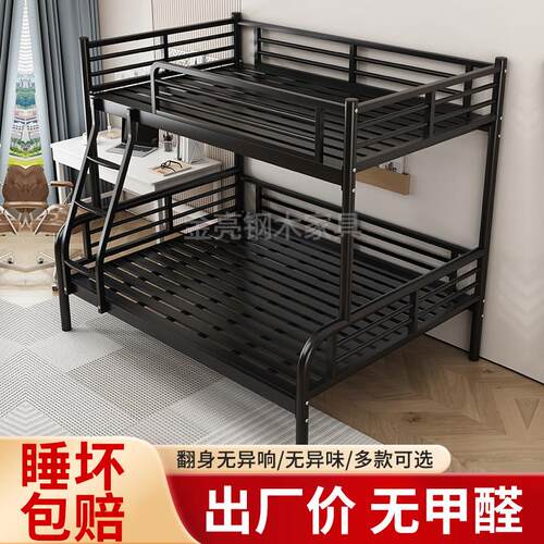 上下铺子母床铁架床家用高低床宿舍上下床双层床加固加厚床经济型