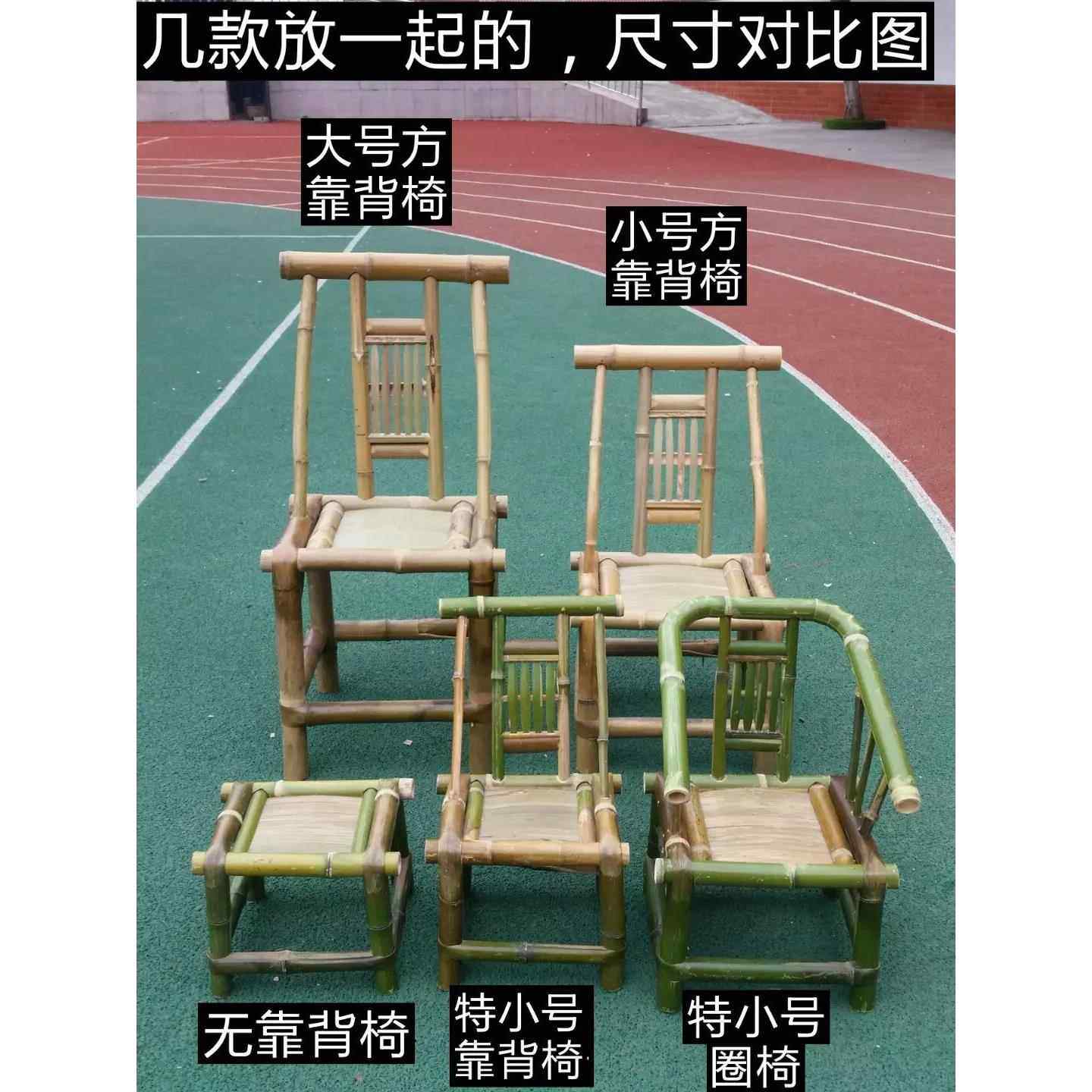N5竹椅子小大竹椅竹凳手工桌茶几儿童休闲成人电脑椅靠背椅圈椅竹