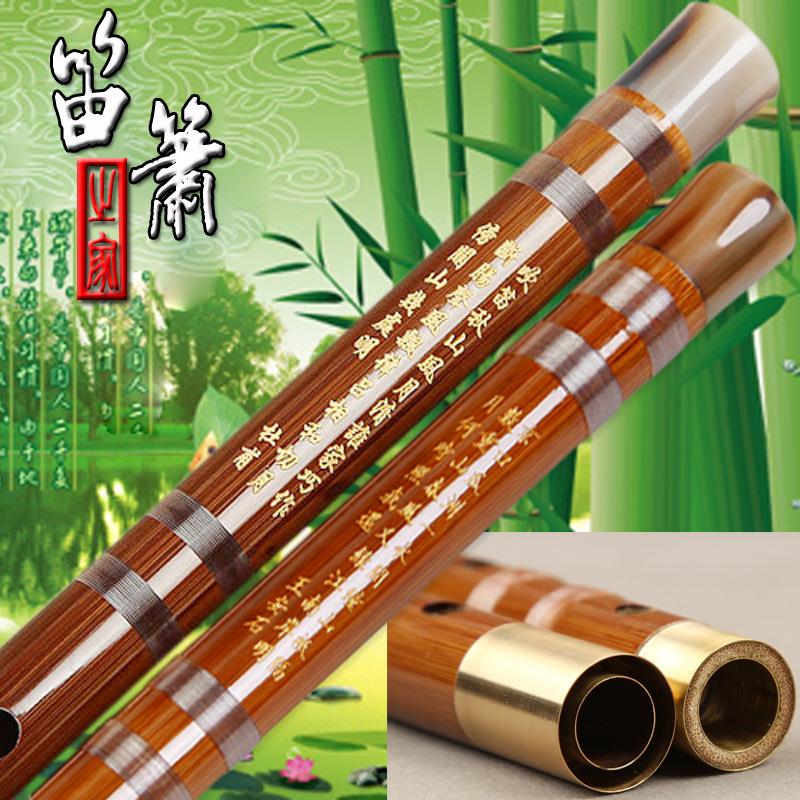 笛子竹笛大师精制专业演奏苦竹子乐器紫竹CDEFG调横初学入