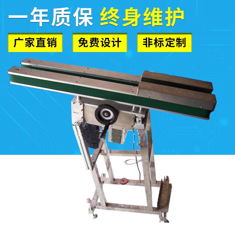 热销供应不锈钢立式输机立式链条输送机广州立式输送机自动输送机