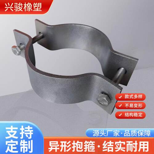 异形抱箍生产厂家单双长尾抱箍标志牌镀锌抱箍管道镀锌U型抱箍
