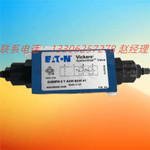 A2H 20性能稳定报价为准原厂 美国Vickers威格士叠加阀DGMFN