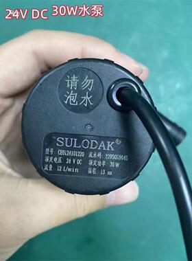 UVD固化水箱水BHD泵24V流/散热UV紫外线光源冷控制水直箱循环灯泵