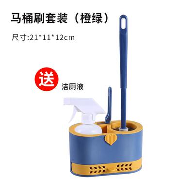 卫生间马桶套装打孔清洁厕所刷