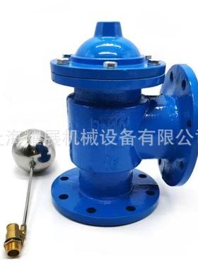 H142X-10 H421X-16液压水控制阀自动补水阀 法兰水位箱液压浮球阀