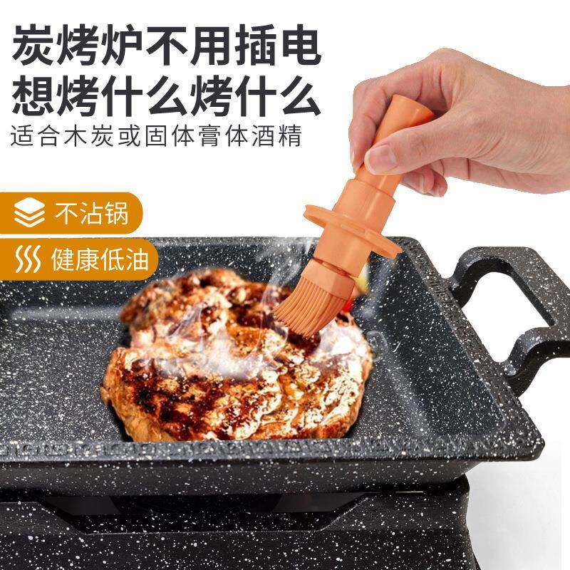 韩式日式加热酒精单人烤鱼炉商用烧烤炉不粘烤盘炉牛蛙炉多功能