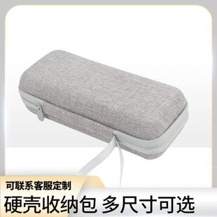 硬壳收纳包防震大容量耐磨防水小型印刷logo通用便携工具包可定制