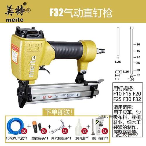 美特气动直钉F3钢排钉ST64打钉f23无品牌/0气木工蚊码钉钉麦太保