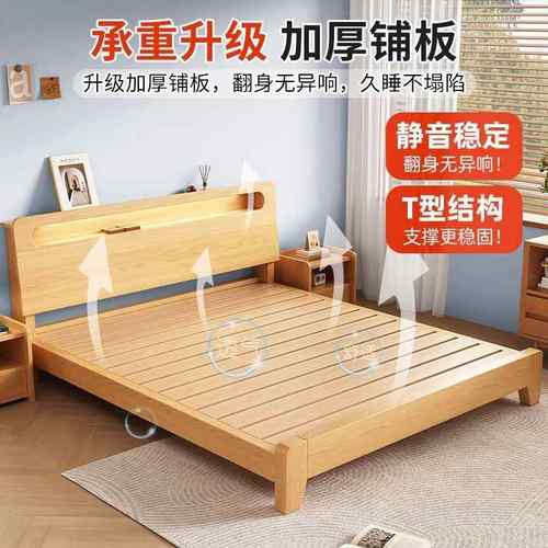 实木床现代简约1米5家用双人床1米8主卧北欧经济型出租屋单人床架