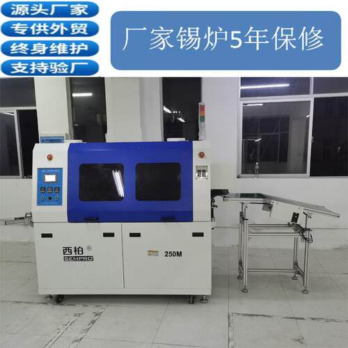 深圳波峰焊厂家供应 微型回流焊机 价格优惠 性价比高回流焊机