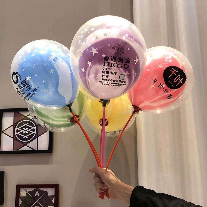 新款双层通告气球印字定制定做log业o广二维卡码门店开宣传地推小图片