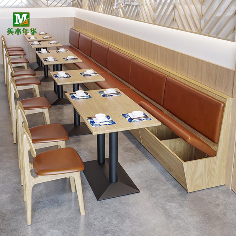 卡座沙发主题饭厅饭店烧烤火锅咖啡厅奶茶店桌椅个性储物实木组合