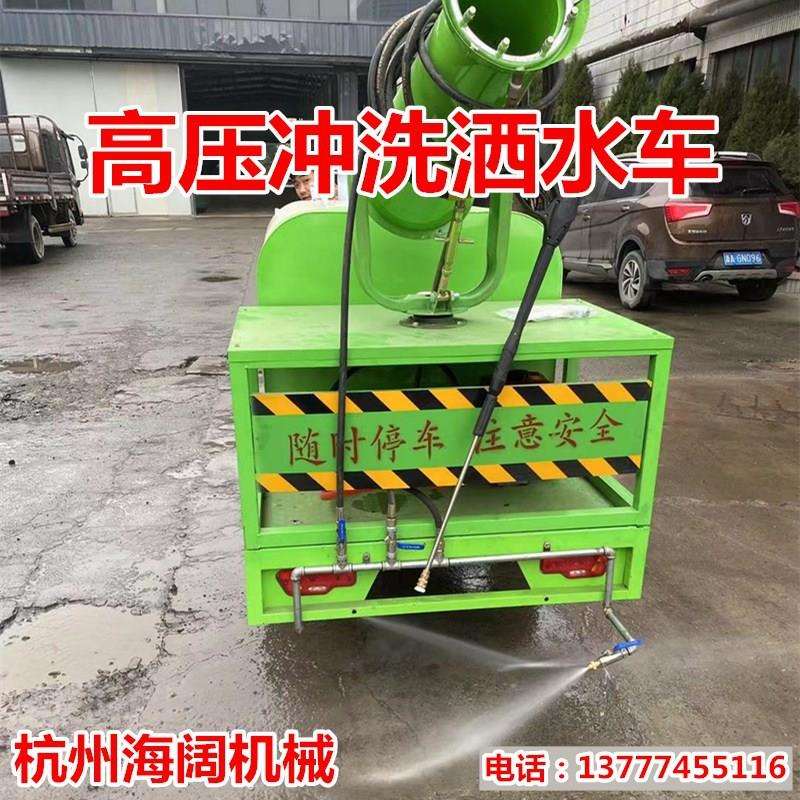 建筑工地电动三轮洒水车工地绿化电动三轮雾炮洒水车绿化喷洒车