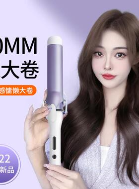 负离子卷发棒40mm大卷不伤发持久定型波浪浏海中长发大号电烫发棒