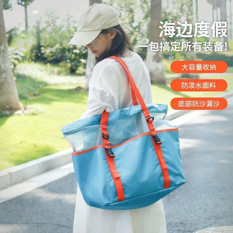 升级款多口袋沙滩包大容量海滩玩具收纳包游泳健身包单肩手提包图片