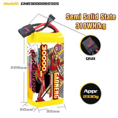 GNB高能30000mAh 6S 22.2V 5C电力巡检农业植保机半固态电池Lipo