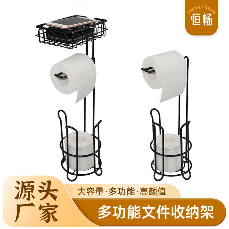 免多功能酒店纸巾卫生间铁打孔卷纸地架架欧式架移动艺物式厕所置,收纳整理,整理架/置物架/收纳架,淘宝优惠券,粉丝福利购,淘宝优惠卷
