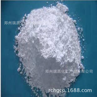 二氧化锆现货供应电熔二氧化锆化学氧化锆配送氧化锆粉