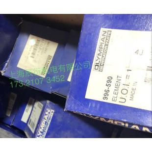 901249 珀金斯滤芯901 249